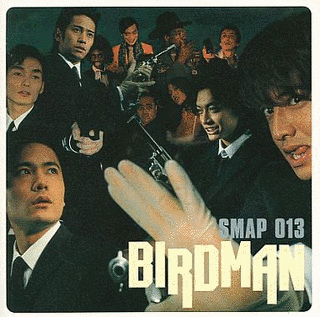 BIRDMAN〜SMAP 013の画像