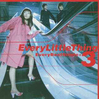 EVERY BEST SINGLE +3の画像