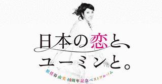 SWEETの画像