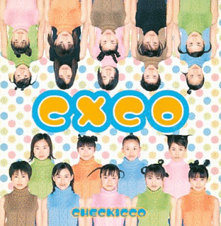 CXCOの画像