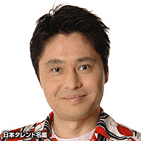 飯塚俊太郎の画像