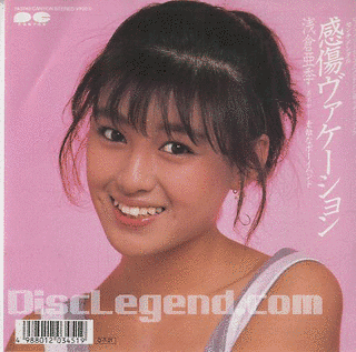 浅倉亜季の画像
