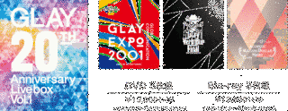 BALLAD 〜20TH ANNIVERSARYの画像