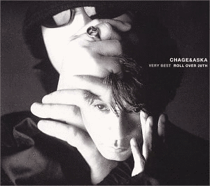 CHAGE&ASKA VERY BEST ROLL OVER 20THの画像