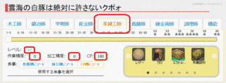 NEVER AGAIN〜許さないの画像