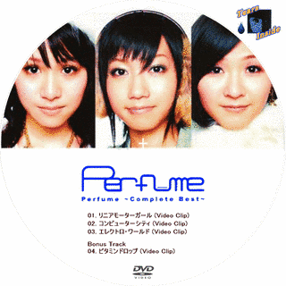 TREASURES OF MOON CHILD 〜THE BEST OF MOON CHILD〜の画像