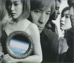 CRUISE RECORD 1995-2000の画像