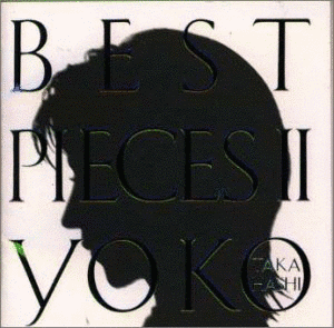 BEST PIECES IIの画像