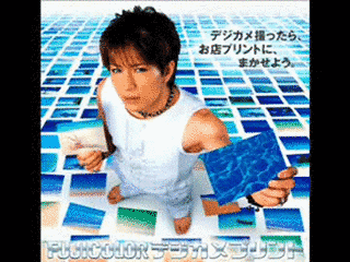 REMIX OF GACKTの画像