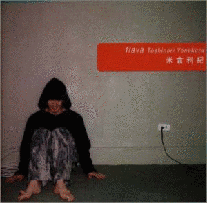 FLAVAの画像