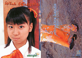海老沢神菜の画像