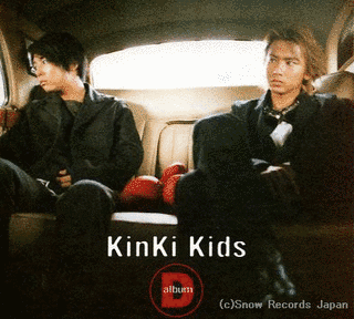 KINKI KARAOKE SINGLE SELECTIONの画像