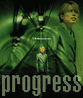 PROGRESSの画像