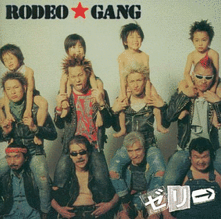RODEO★GANGの画像