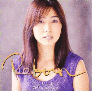 REBORNの画像
