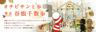 お散歩ハウスの画像