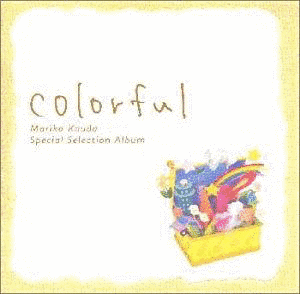COLORFULの画像