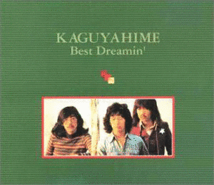 BEST DREAMIN'の画像