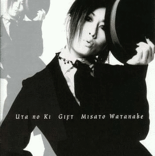 うたの木 GIFTの画像