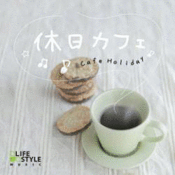 休日の画像