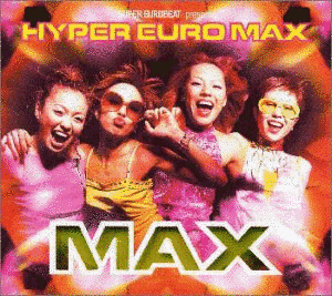 SUPER EUROBEAT PRESENTS HYPER EURO MAXの画像