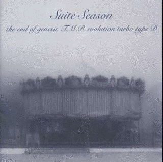 SUITE SEASONの画像