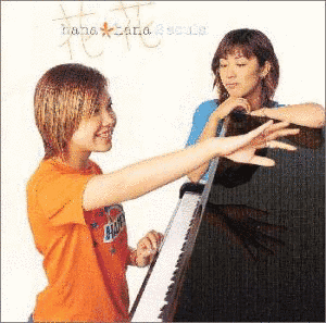 2SOULSの画像