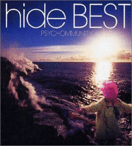 HIDE BEST 〜PSYCHOMMUNITY〜の画像