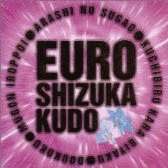 EURO 工藤静香の画像