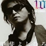 SINGLES IIの画像