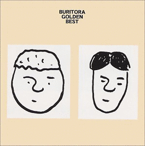 BURITORA GOLDEN BESTの画像