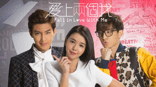 FALL IN LOVEの画像
