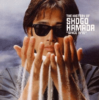 THE HISTORY OF SHOGO HAMADA \"SINCE1975\"の画像