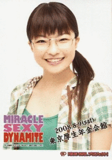 小塚真里奈の画像