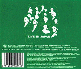 LIVE IN JAPAN/6-Dの画像