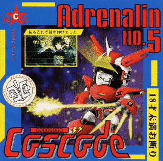 ADRENALIN NO.5の画像
