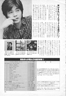 DEAR MY COMPANYの画像