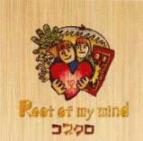 ROOT OF MY MINDの画像