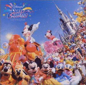 東京ディズニーランド ディズニー・パーティーエクスプレス!の画像