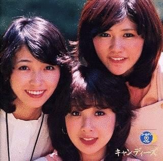 フレッシュ三人娘の画像
