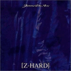 Z-HARDの画像