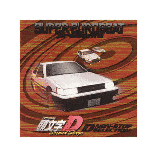 SUPER EUROBEAT PRESENTS AYU-RO MIX 2の画像