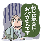 YUME TO NEGOTOの画像