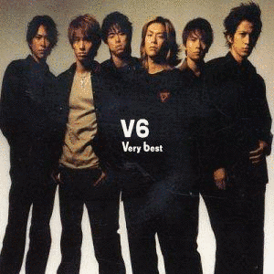 VERY BESTの画像