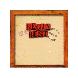 BEGIN BEST 1990-2000の画像