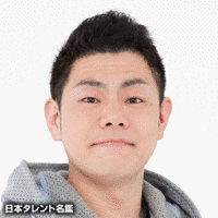 太田芳伸の画像
