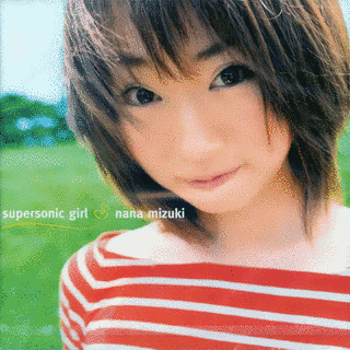 SUPERSONIC GIRLの画像