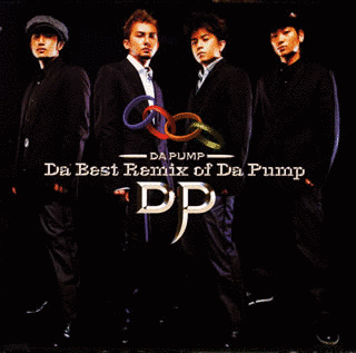 DA BEST REMIX OF DA PUMPの画像