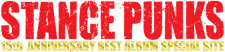 スタンスパンクスの画像