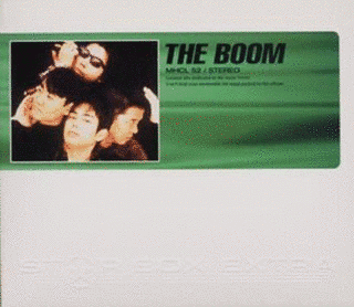 STAR BOX EXTRA THE BOOMの画像